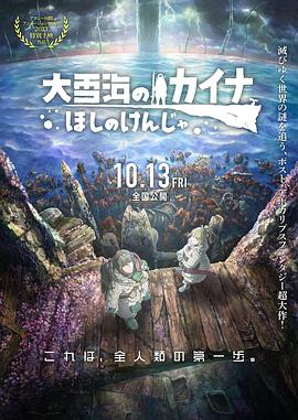 一仆二主48集电视连续剧爱奇艺
